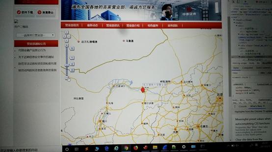 RadwareIPv6链外天窗案例-百度地图外链解决方案（二）