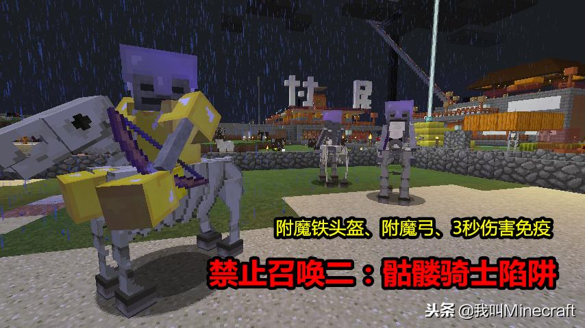 我的世界mc已经移除的三大物品,我的世界移除最近的生物