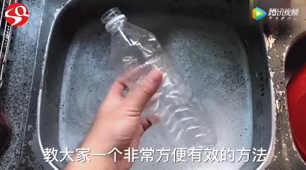 科普宁夏丨洗发水瓶不要扔，剪两刀放进洗碗池，解决千家万户的*麻大**烦！