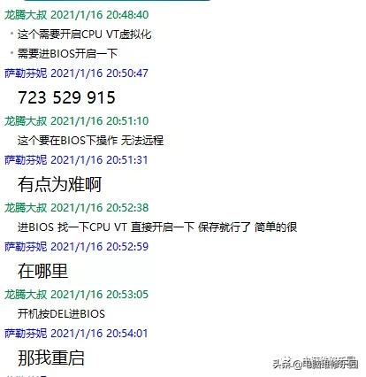电脑网页加载慢是什么原因,电脑打开网页打不开是什么原因