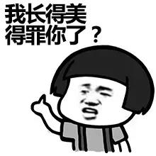 口气比脚气还大,口气比脚气还大是什么意思