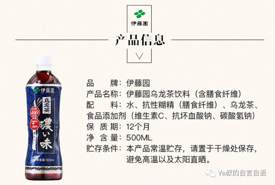 无糖乌龙茶饮料大瓶装,银鹭无糖乌龙茶瓶装