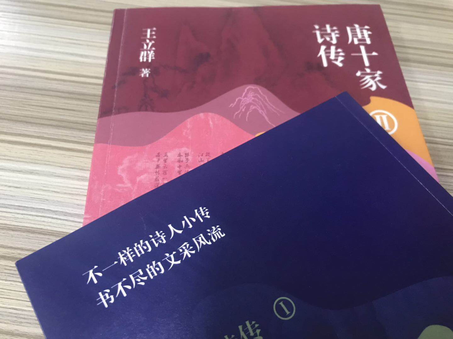 教材中的唐诗,幼小必背古诗10首