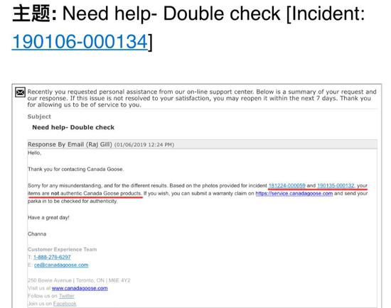 网易考拉加拿大鹅最后结果,网易考拉的加拿大鹅是真的吗