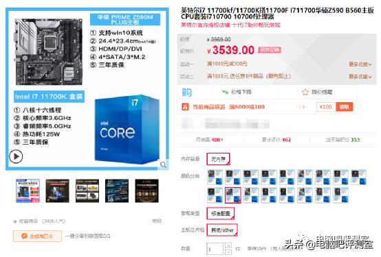 装机帮扶站可靠吗,装机帮扶站怎么样