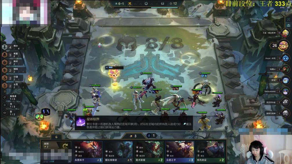 最新云顶之弈最强一星5费卡,新版云顶之弈最强三星五费