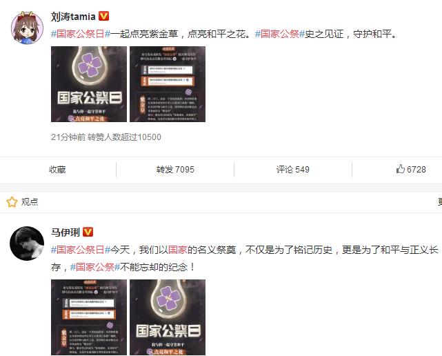 张艺兴取关exo队长,张艺兴取关过的微博