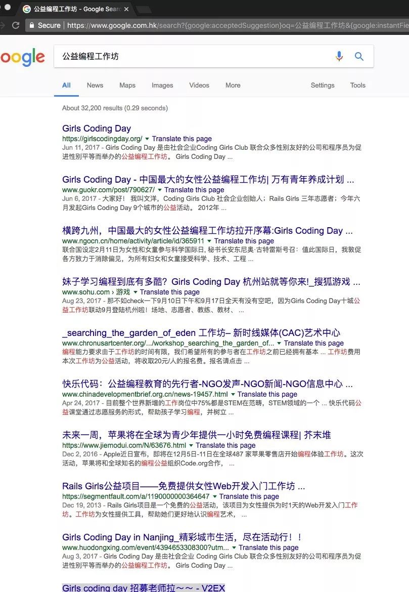 道码旦・语言学博士与GCDSlogan