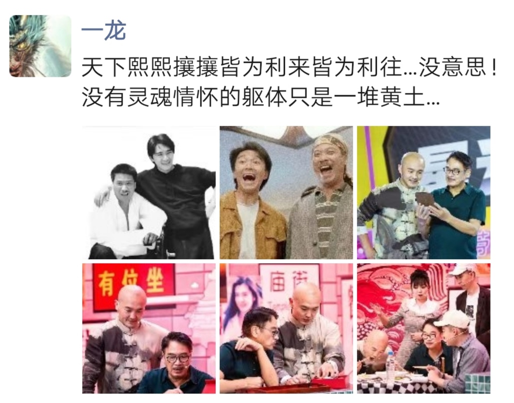 武僧一龙复出之战,吴孟达和一龙