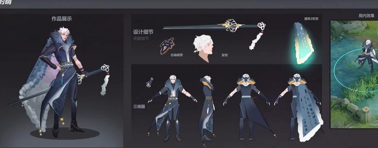 8月份有哪些皮肤将上线？曜FMVP先别想，这3款皮肤稳定上架