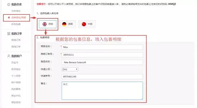 英国退税一站式详细教程,英国退税政策最新