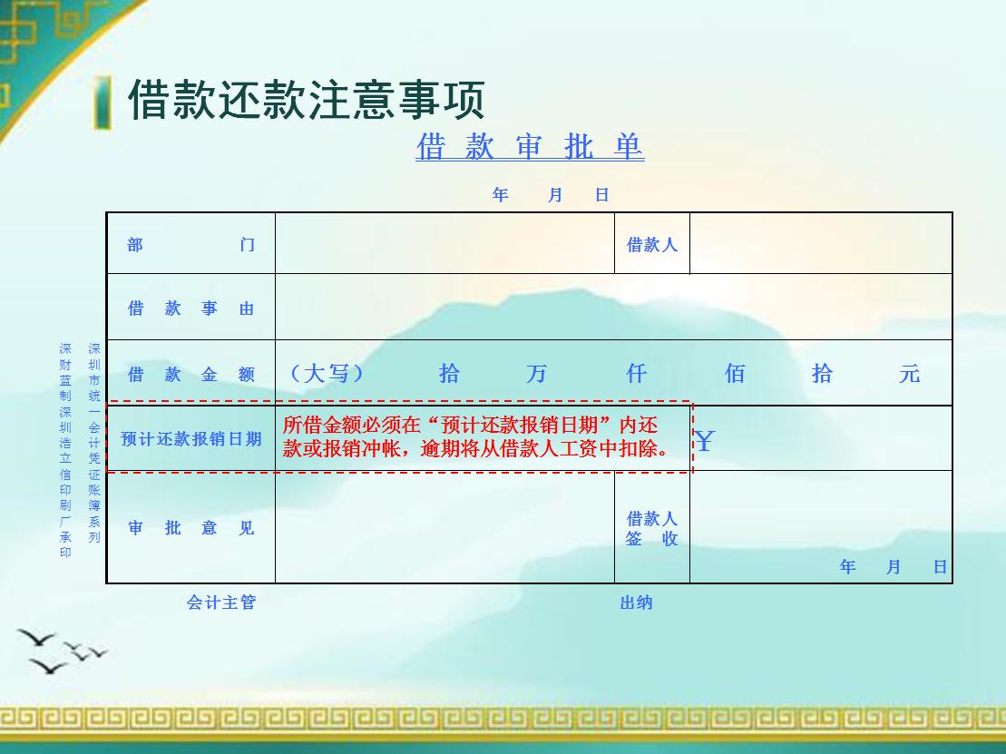 这件“小事”，难倒多少会计人！差旅费及现金报销超详细教程，收