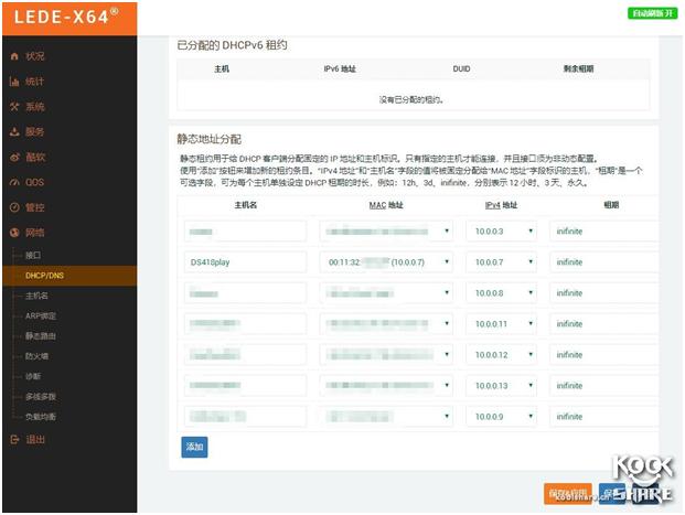 群晖nas路由器端口转发,黑群晖换了路由器后如何设置
