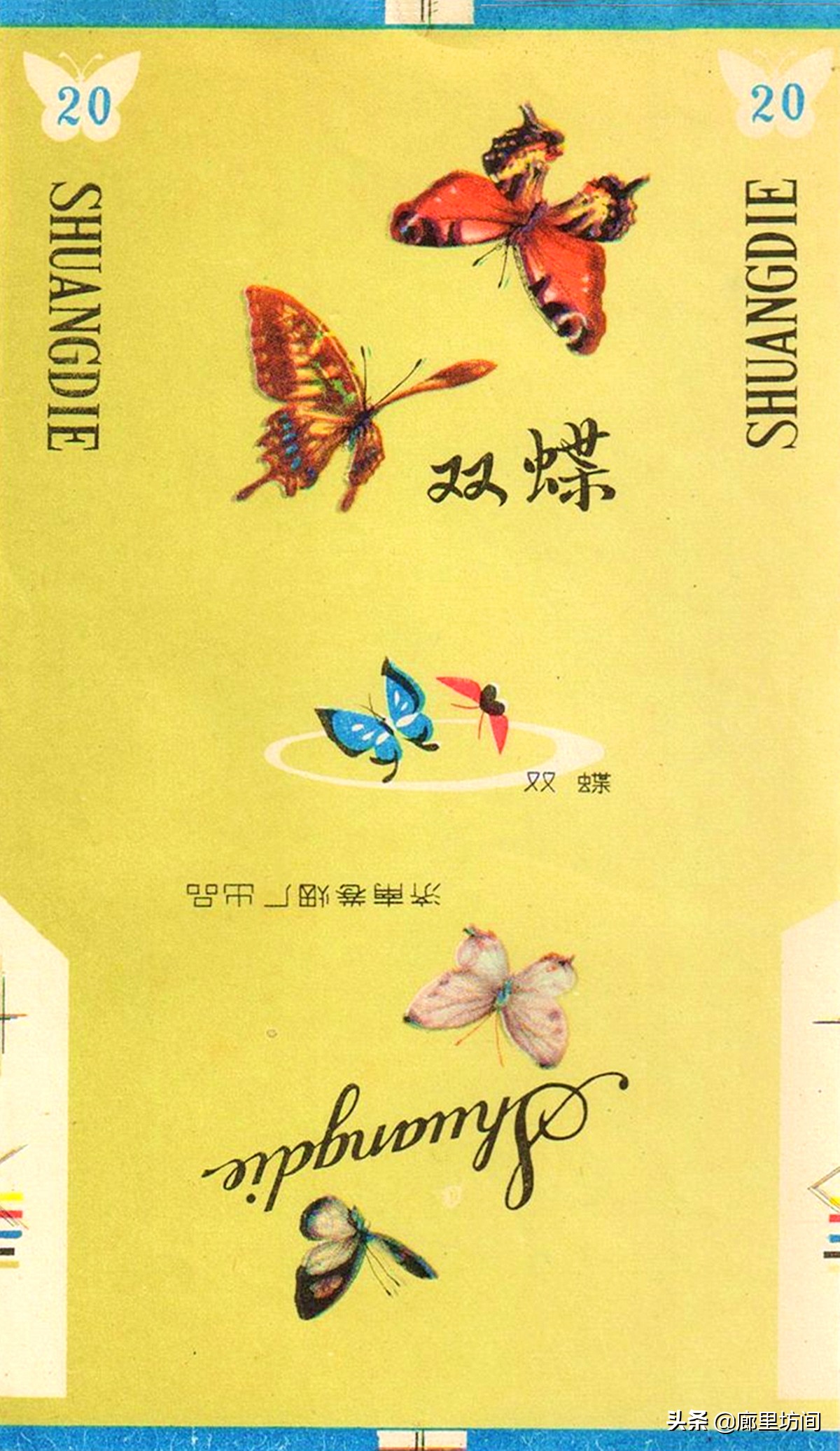 老烟标宁波人的香烟记忆,老香烟情怀