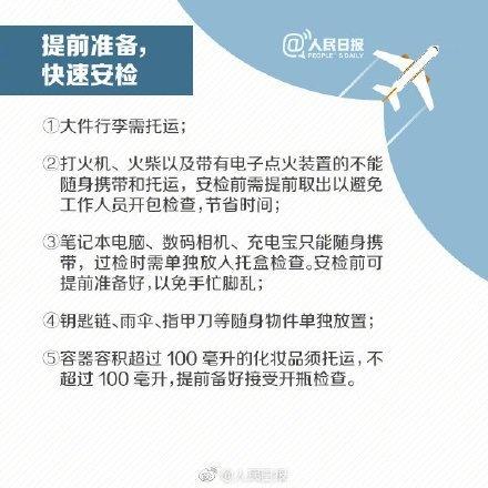 澳门不能带自拍杆上飞机吗,去澳门可以带自拍杆入境吗