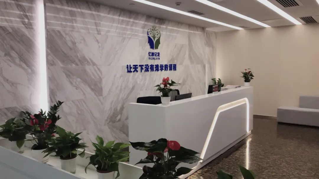 携手共进,扬帆2020丨忆触记发全面复工及乔迁公告