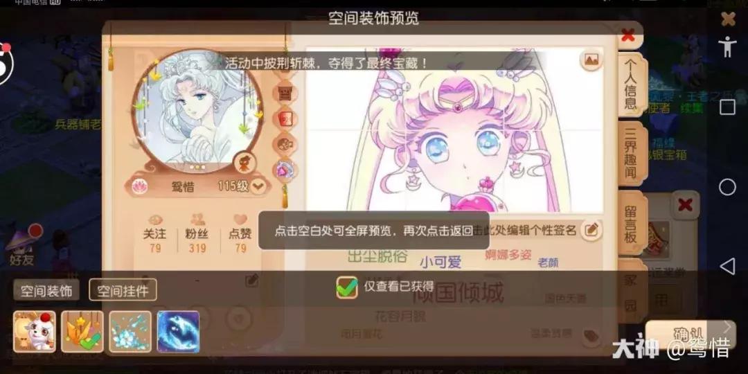 梦幻西游手游哪个神兽最值得入手,梦幻西游手游超级灵狐内丹选择