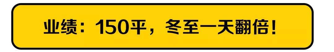 喜家德店长好干吗,喜家德的店长好做么