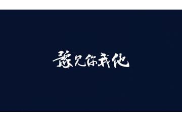 央视评论员谈乘风破浪的姐姐,主播参加乘风破浪的姐姐