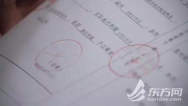 上海服刑人员在哪里出狱,上海最近出狱人员