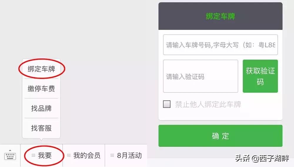 惠州大亚湾停车攻略,惠州西湖周末在哪里停车比较好