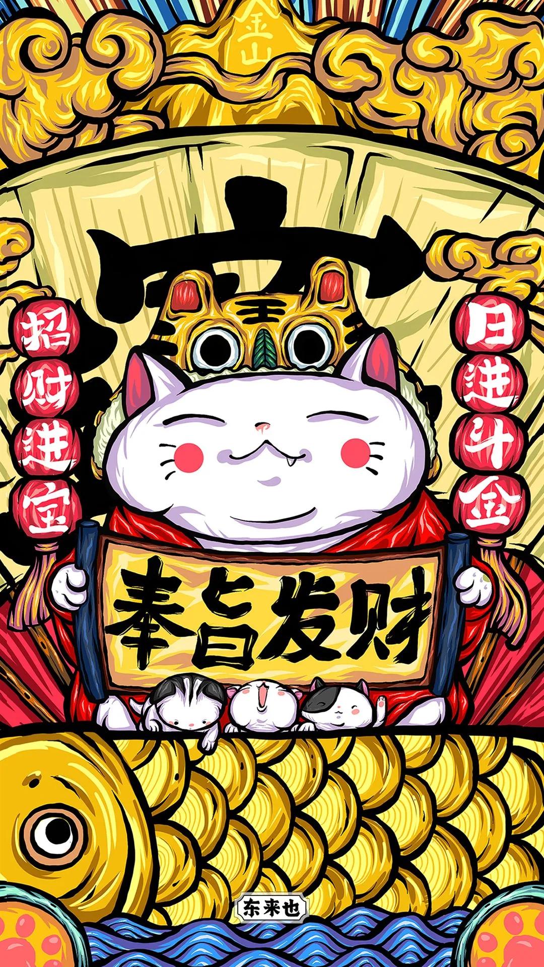 国潮中国风横屏壁纸,国潮壁纸多图合集