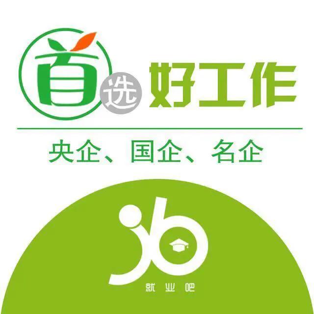 中国水利水电第一工程局有限公司招聘(11岗,坐标:山东辽宁省)