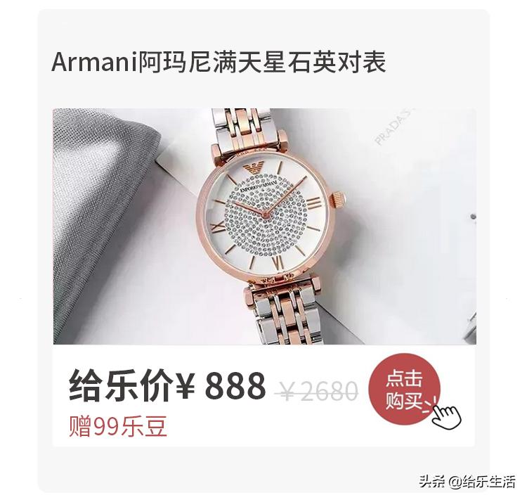 送什么礼物给女朋友最开心,讨老婆开心的礼物