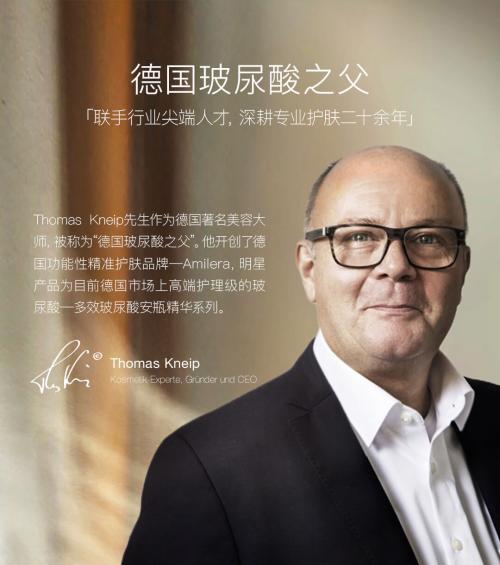 VTN黑钻会员、明星都在安利的补水神器—Amilera玻尿酸