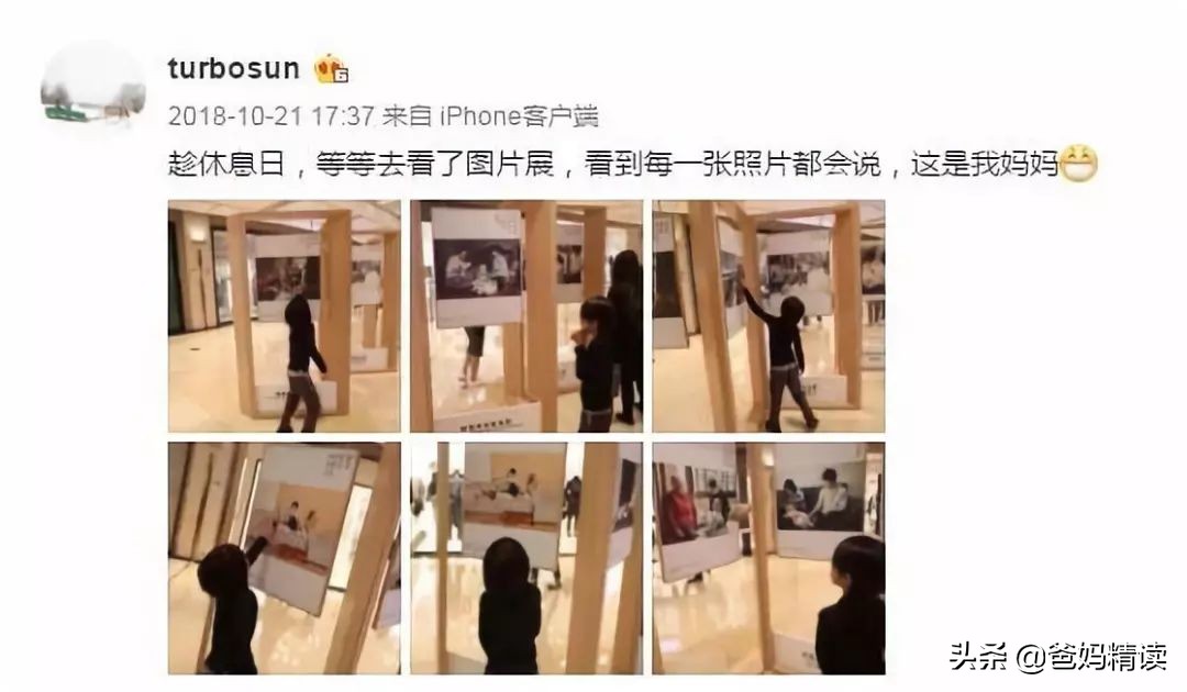 孙俪发长文感谢儿子,孙俪写给她爸爸的信