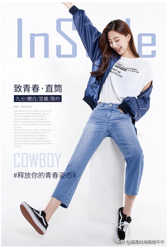 永不过时的百搭时尚单品牛仔裤,百搭镶钻牛仔裤