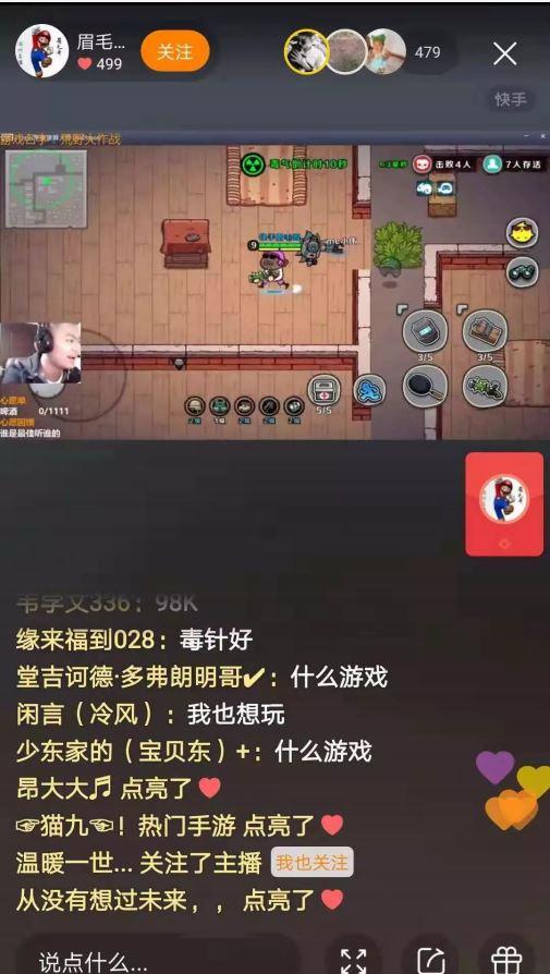 男人赚钱模拟器,男人梦寐以求游戏机