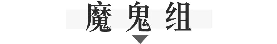 女明星是怎么常年保持90斤的？瘦子秘密大公开！