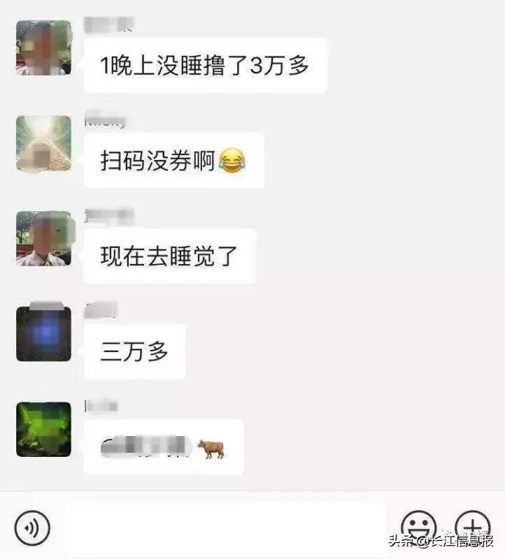 4毛充100话费？岳阳网友大呼：一觉醒来错过几个亿