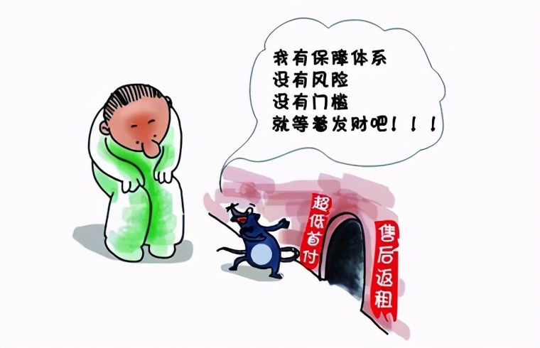 石家庄商铺投资骗局揭秘,石家庄蜂巢商铺陷阱