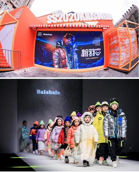 巴拉巴拉上海时装周羽绒服,巴拉巴拉上海时装周秀