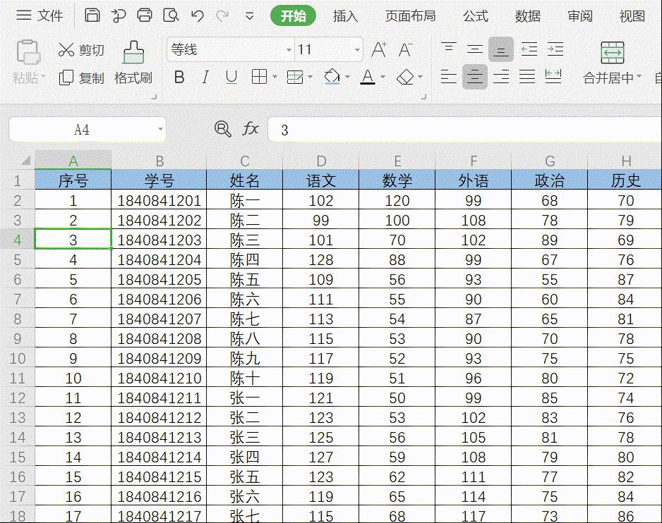 格式刷在excel中怎么使用,excel中如何实现word格式刷功能