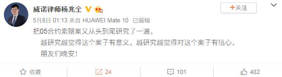 中行原油宝事件央行可以介入吗,中行原油宝事件受害者多少