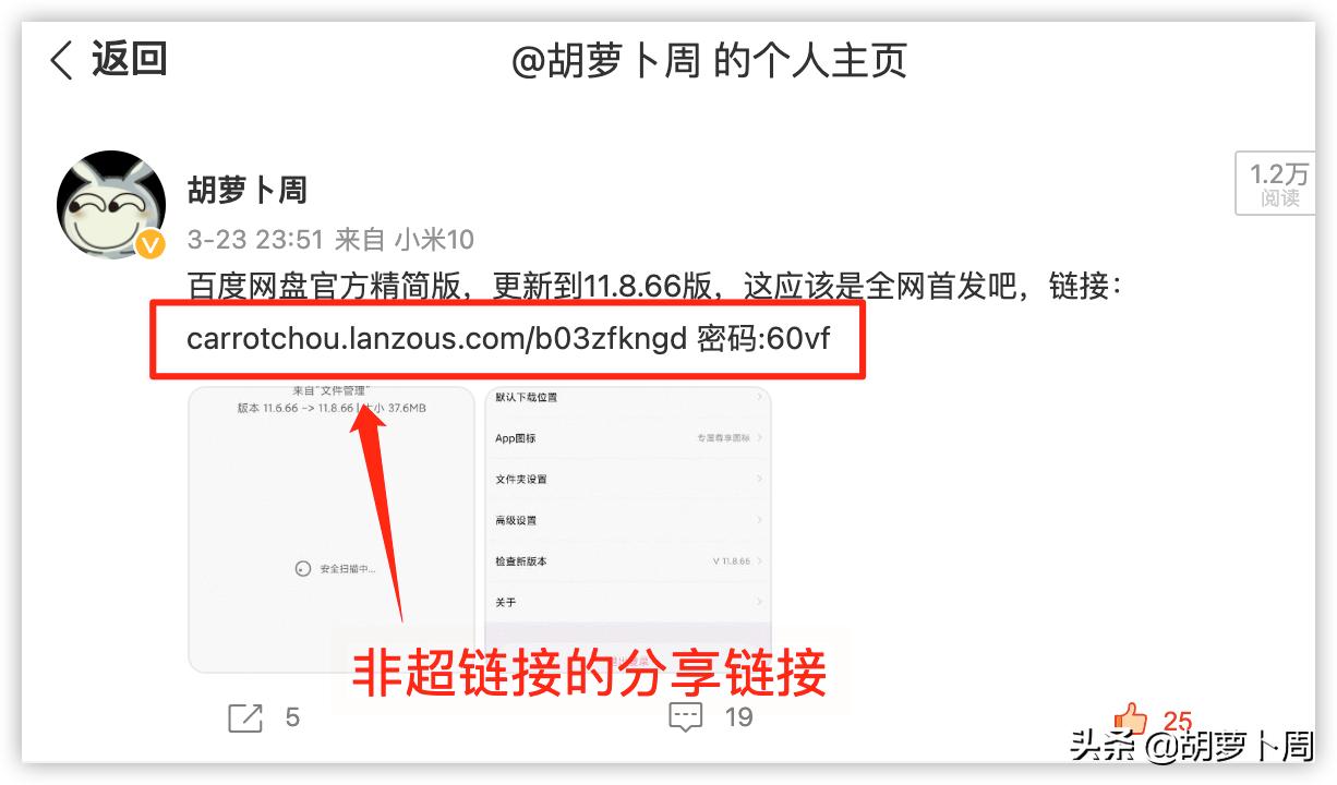油猴百度网盘脚本怎么用,最好的百度网盘油猴插件