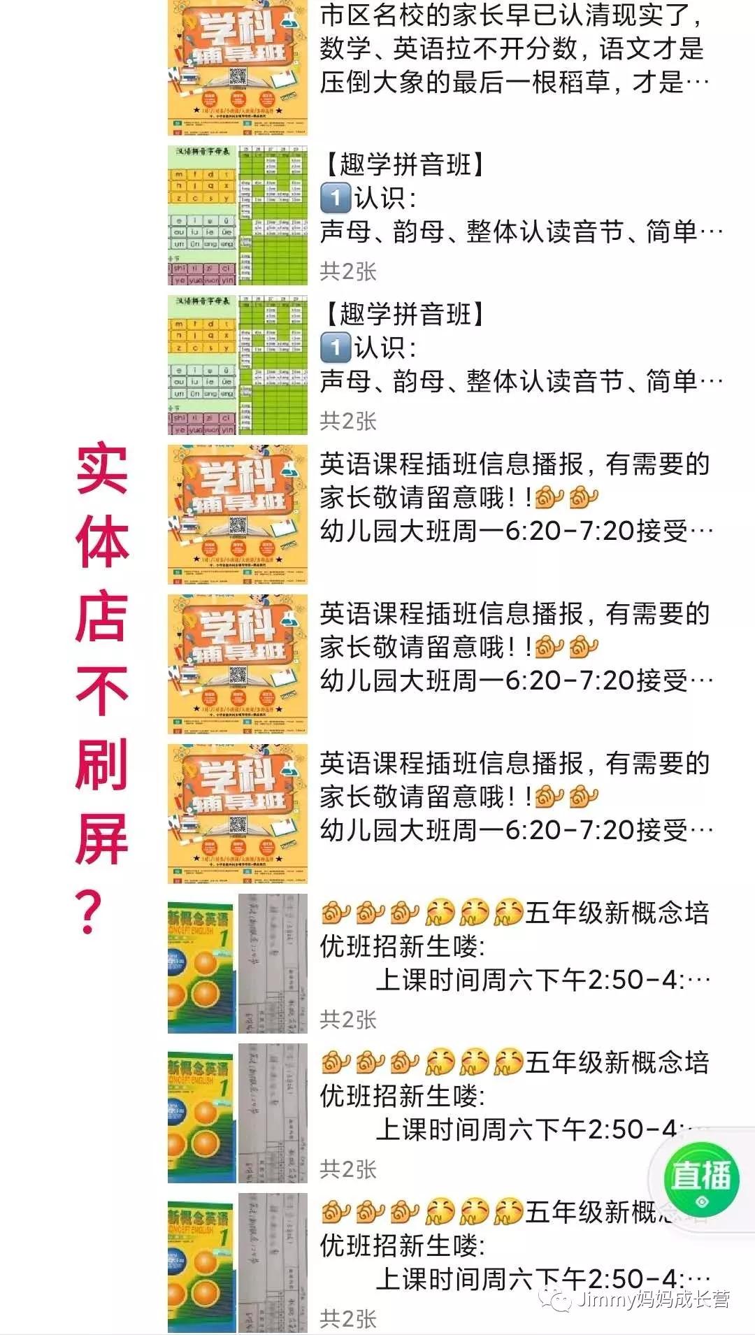 一场疫情有多少人活得很迷茫,一场疫情改变了多少人的生活规律