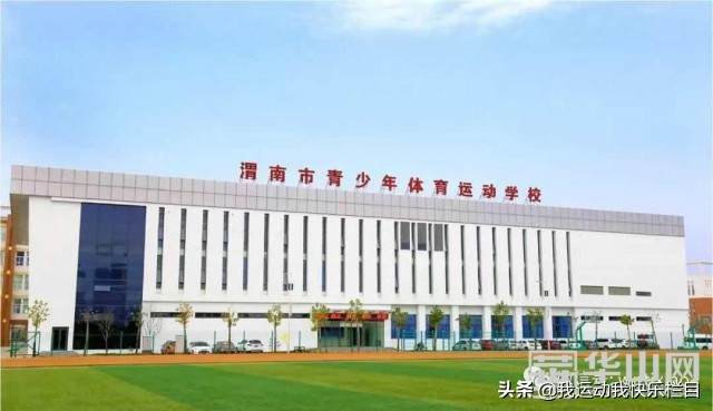 全国青少年体育夏令营,全国青少年体育冬夏令营方案