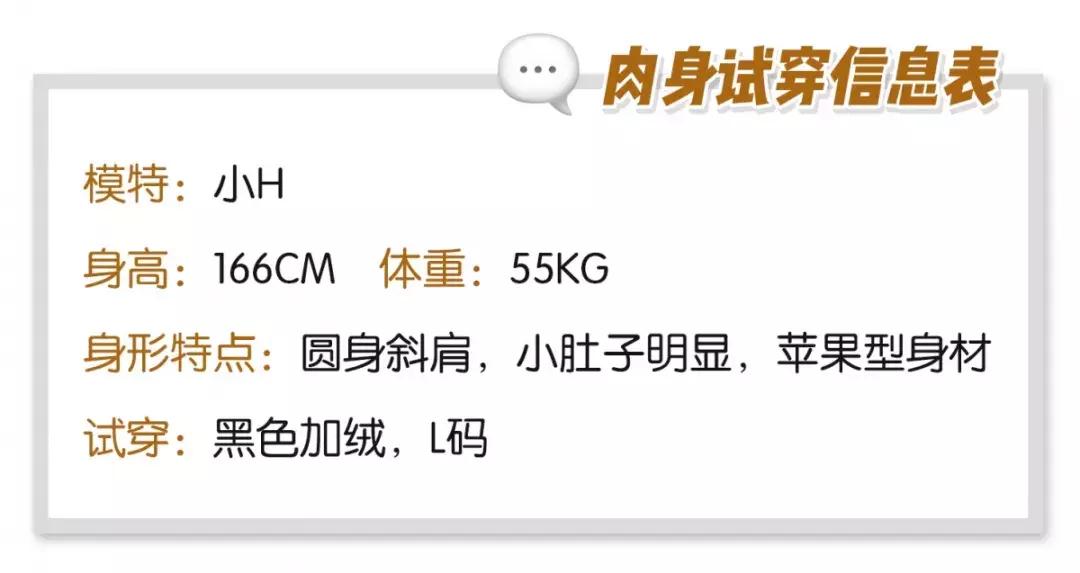 李小璐卖货多少钱,李小璐淘宝店叫什么