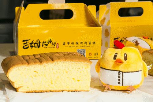 空降台州！不排队都吃不到的王者级“超软蛋糕”「吉姆大师傅」！
