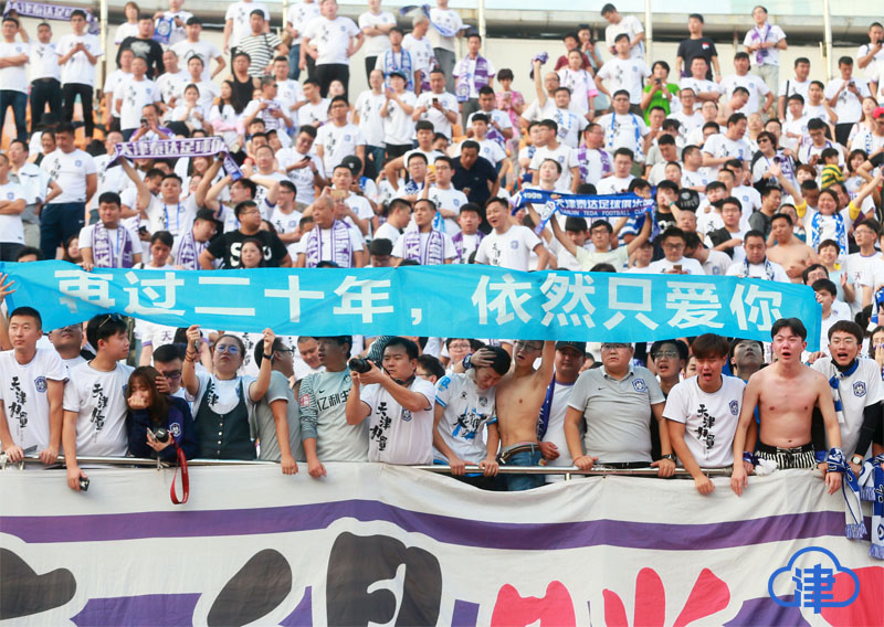 津云泰达,泰达2017降级