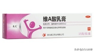孕妇慎用禁用成分查询,辟谣孕妇专用护肤品