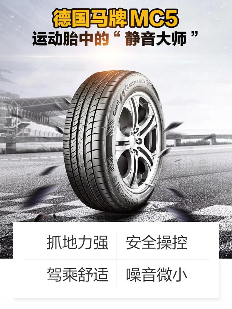 网购轮胎用什么品牌好,正品十大品牌轮胎