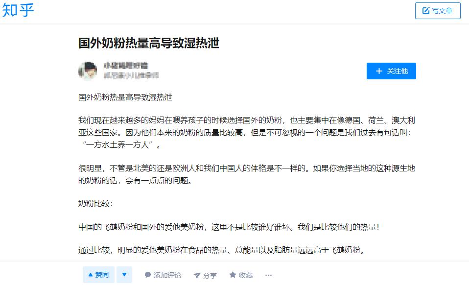 喜宝奶粉中国版和港版的区别,喜宝4段推荐港版还是荷兰版