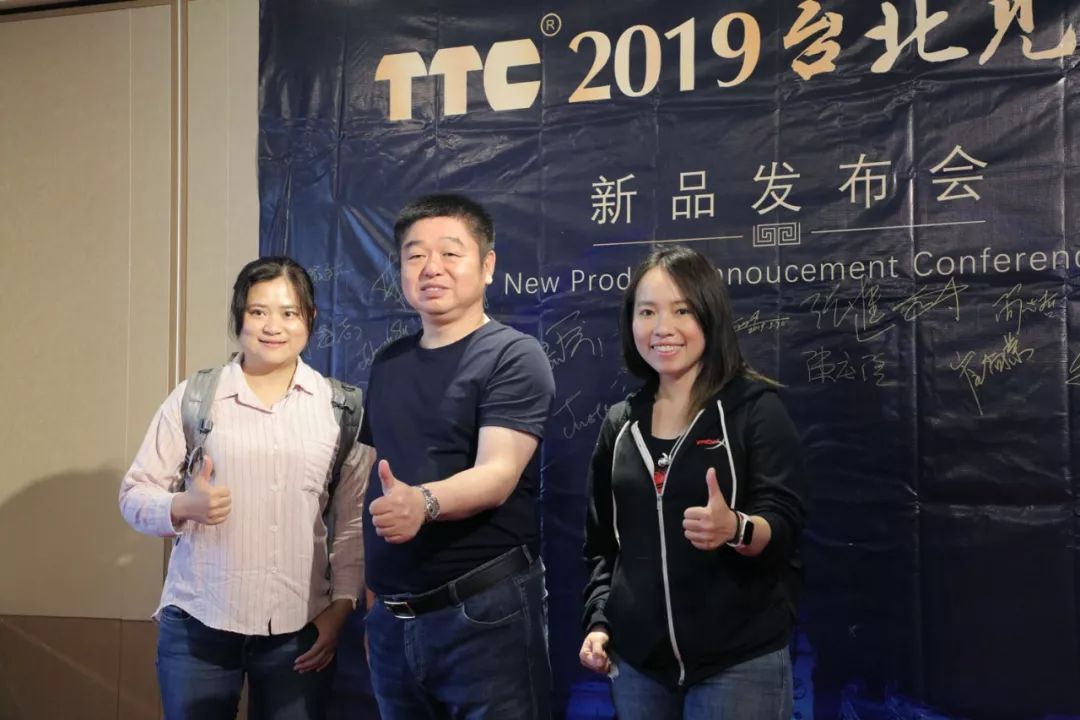 ttc正牌科电是国企吗,ttc最新高端轴