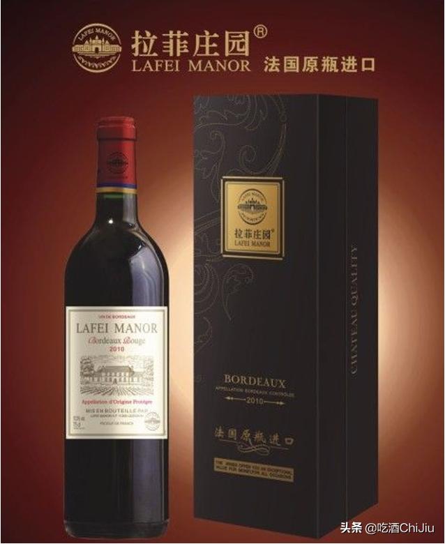 拉菲红酒的来源与历史,拉菲传说是拉菲吗