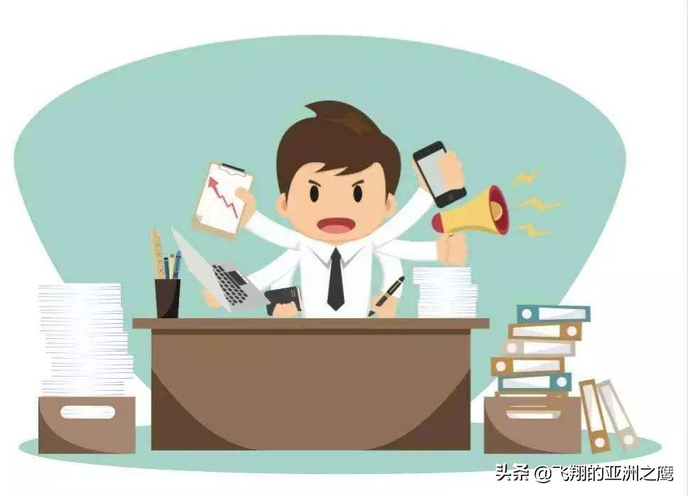 做得多，错的多，做多做少一个样，还不如不做--职场中的慢性自杀